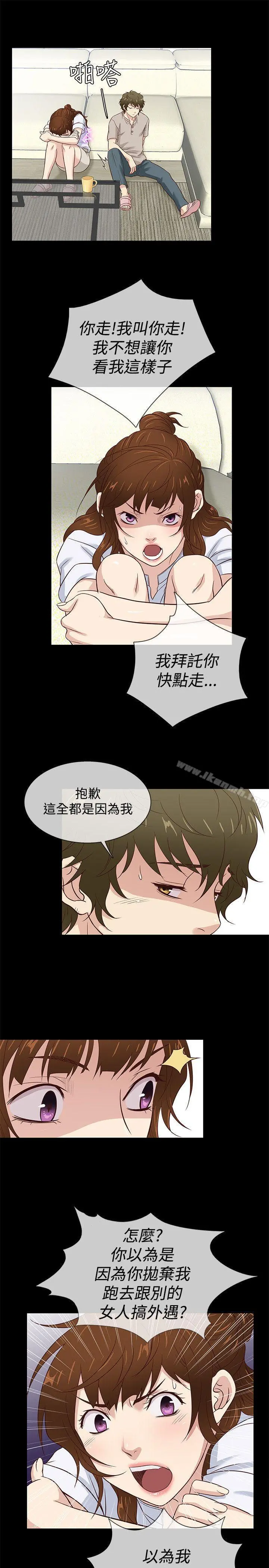 老婆回来了