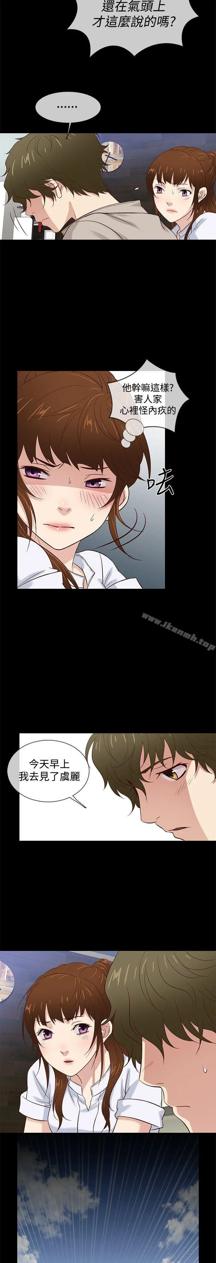老婆回来了