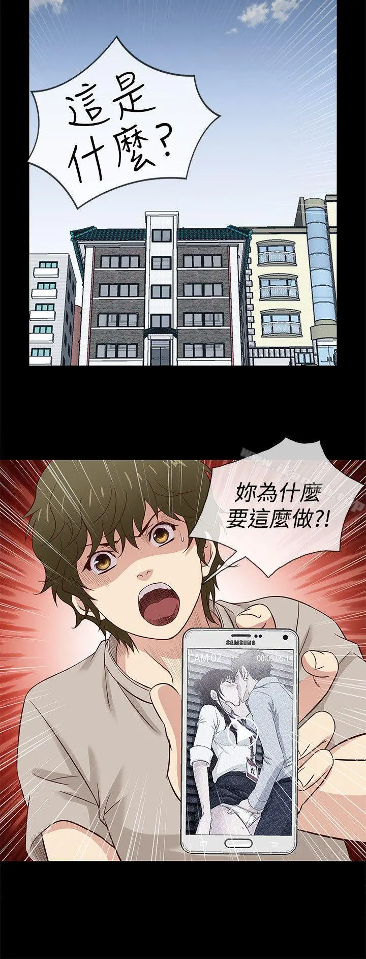 老婆回来了