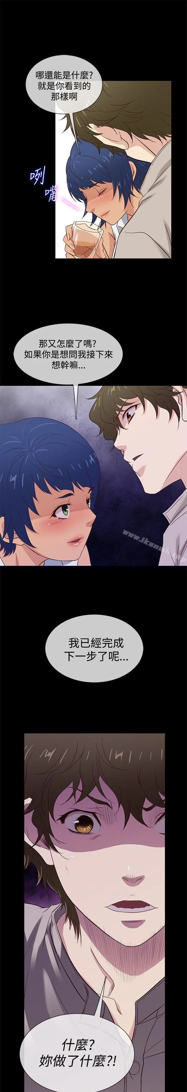 老婆回来了