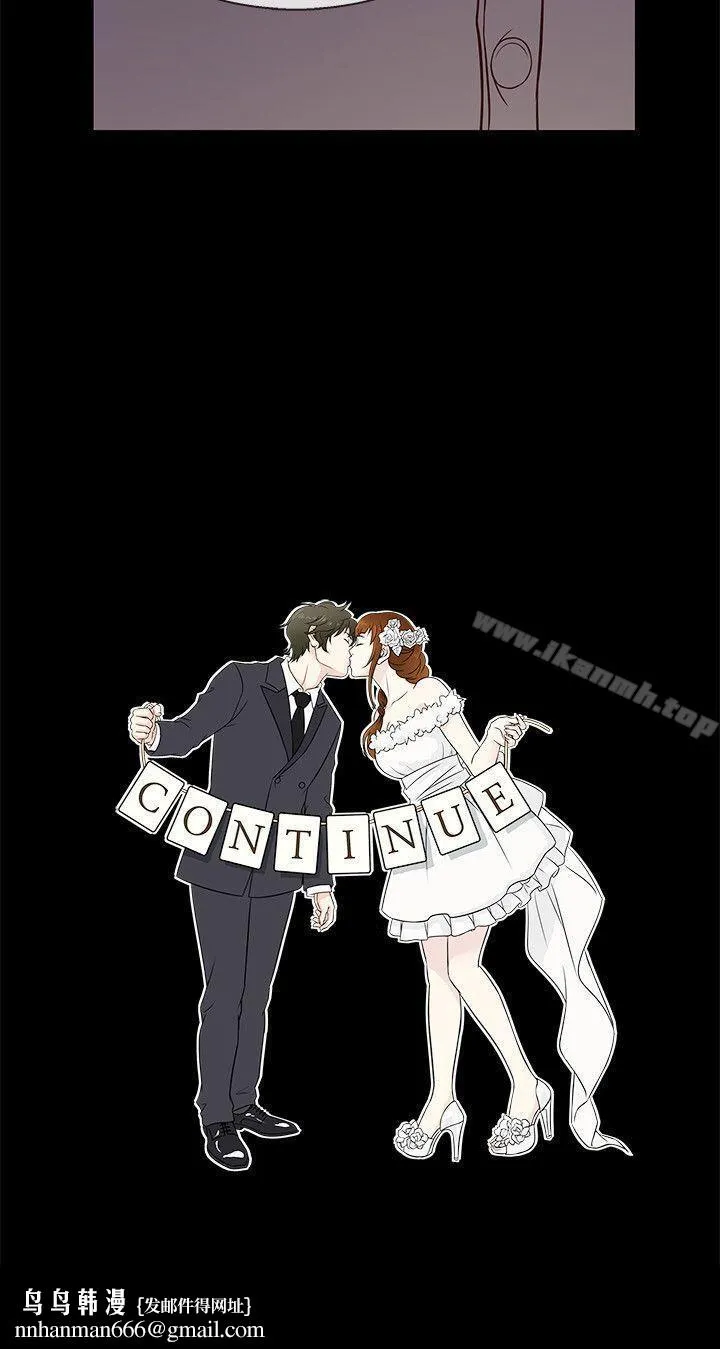 老婆回来了
