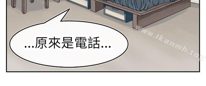 教練教教我(完結) - 第1話8.jpg,教練教教我(完結) - 第1話8,教練教教我(完結) - 第1話