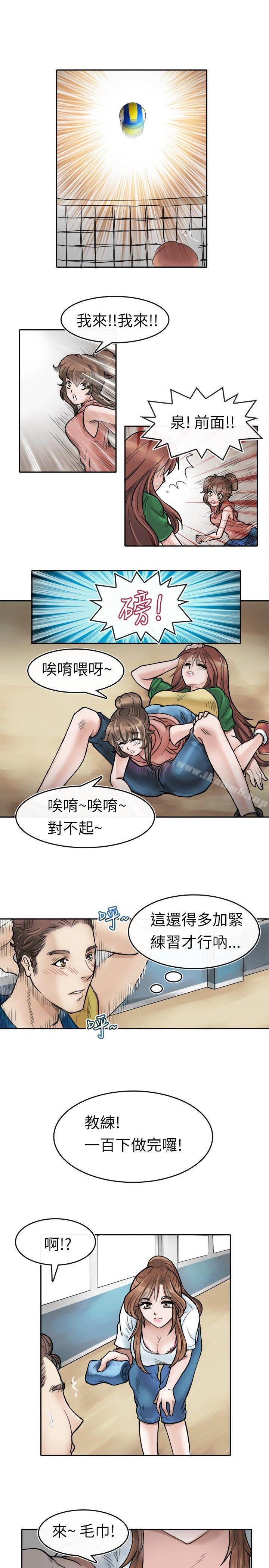 教練教教我(完結) - 第1話23.jpg,教練教教我(完結) - 第1話23,教練教教我(完結) - 第1話