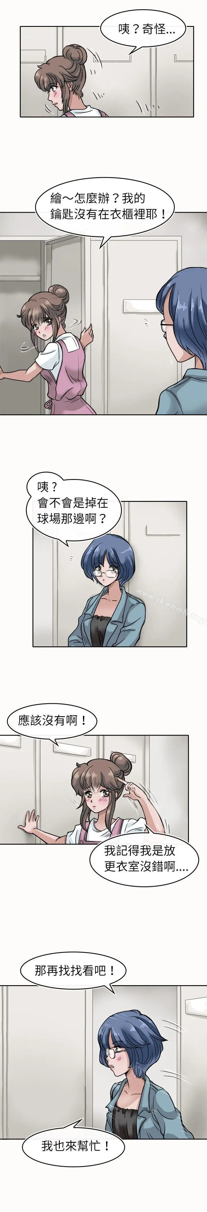 教练教教我(完结)