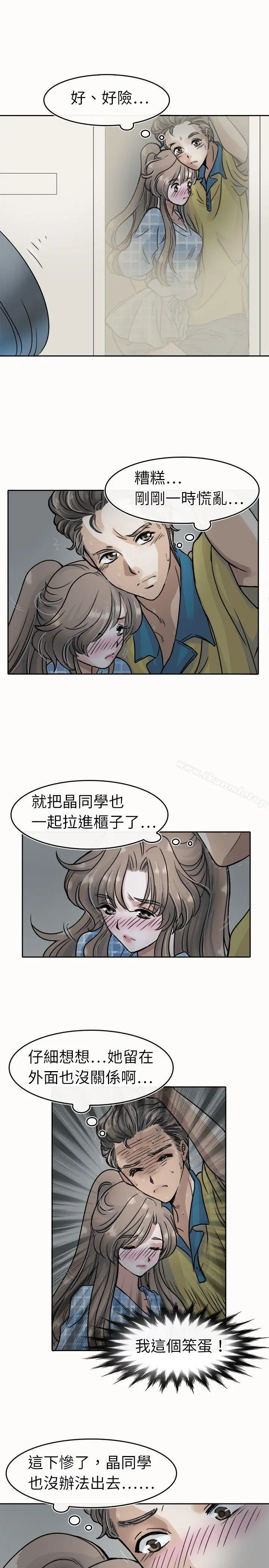 教练教教我(完结)