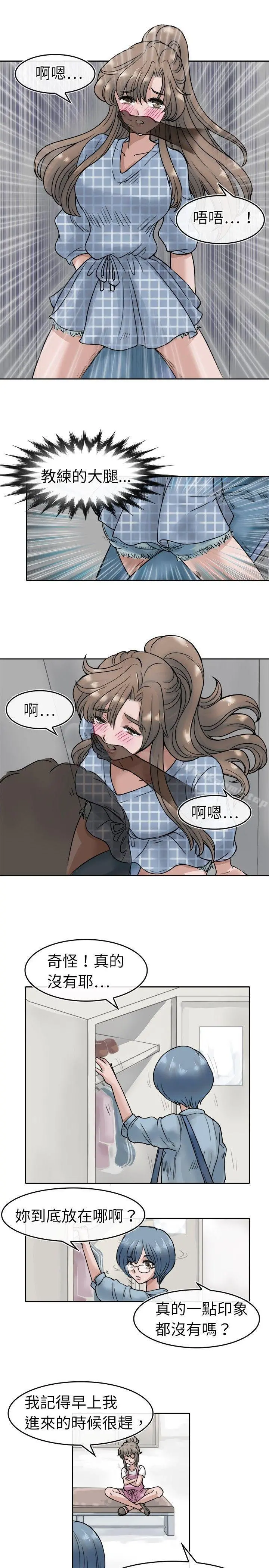 教练教教我(完结)