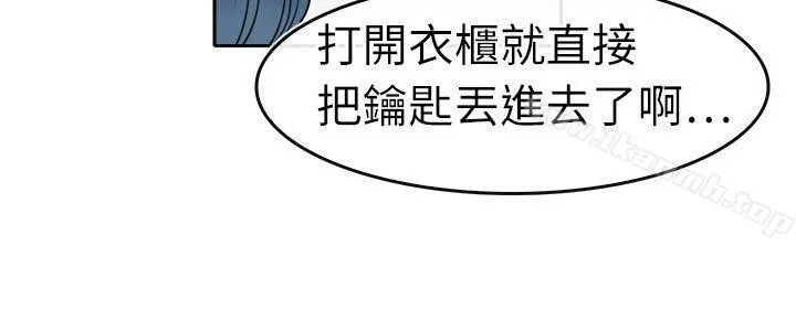 教练教教我(完结)