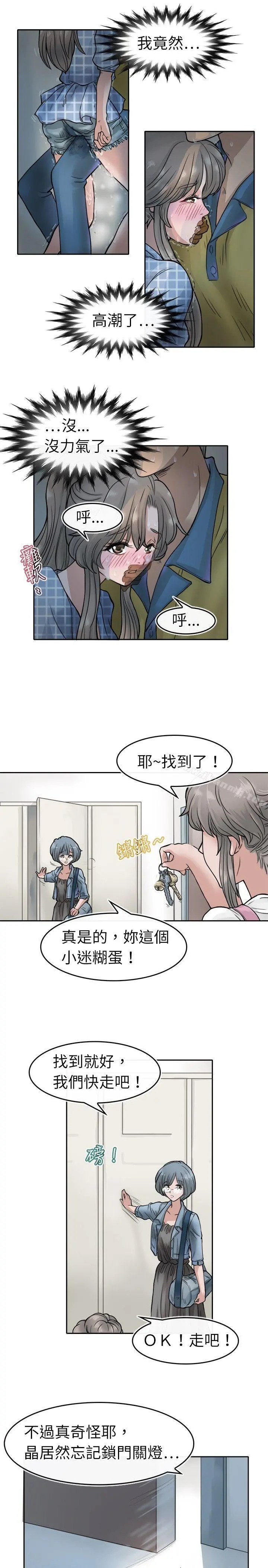 教练教教我(完结)