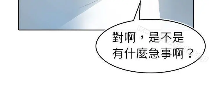 教练教教我(完结)