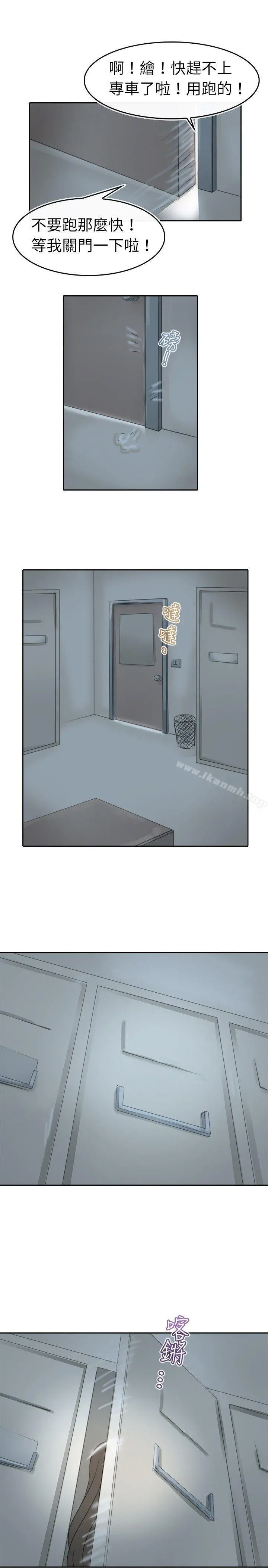教练教教我(完结)