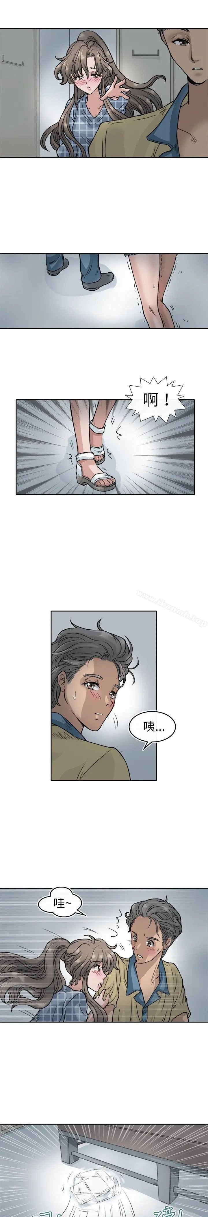 教练教教我(完结)