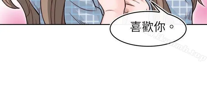教练教教我(完结)
