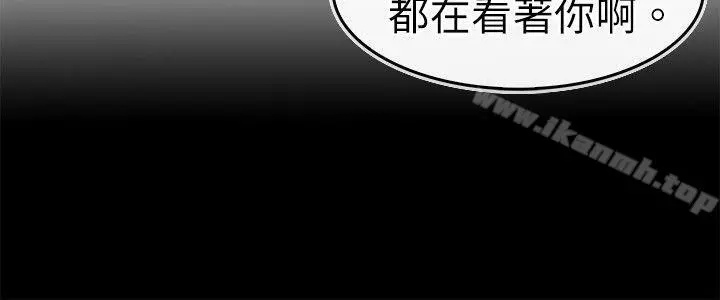 教练教教我(完结)