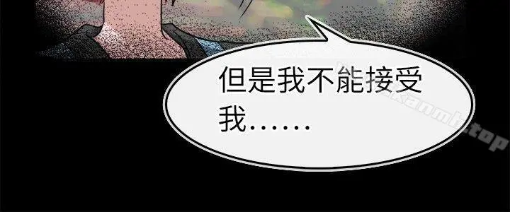 教练教教我(完结)