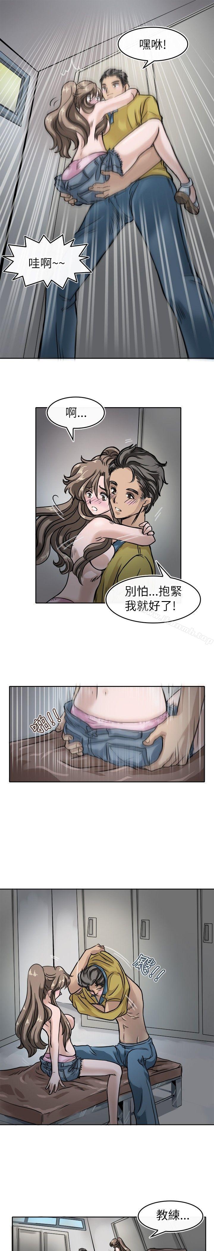 教練教教我(完結) - 第7話9.jpg,教練教教我(完結) - 第7話9,教練教教我(完結) - 第7話