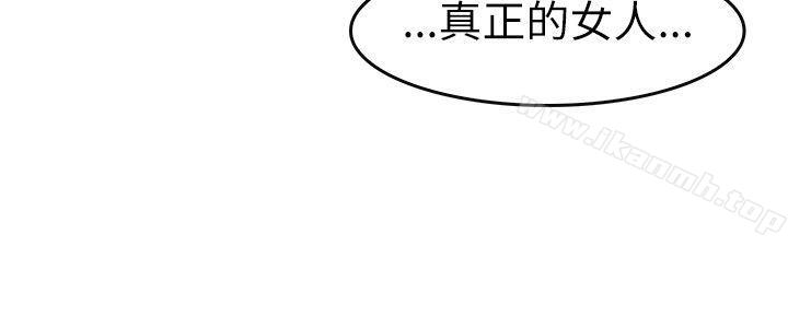 教練教教我(完結) - 第7話18.jpg,教練教教我(完結) - 第7話18,教練教教我(完結) - 第7話
