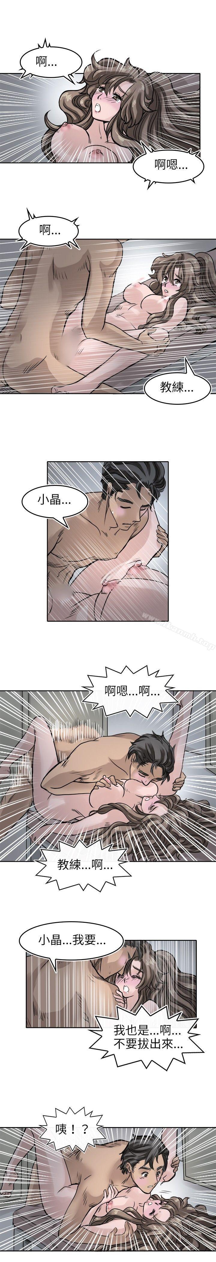 教練教教我(完結) - 第7話21.jpg,教練教教我(完結) - 第7話21,教練教教我(完結) - 第7話