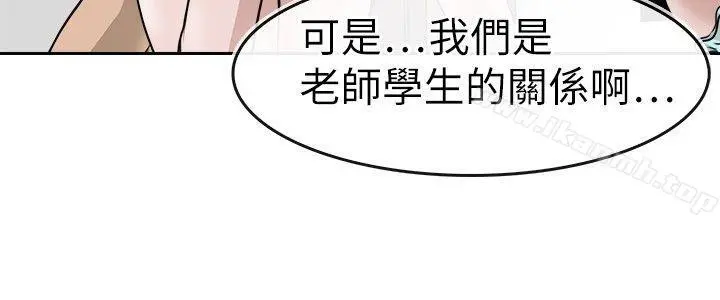 教练教教我(完结)