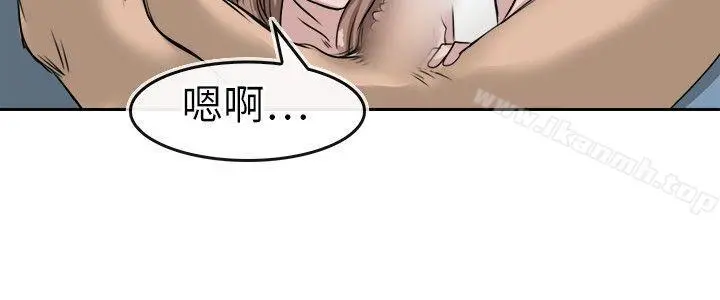 教练教教我(完结)