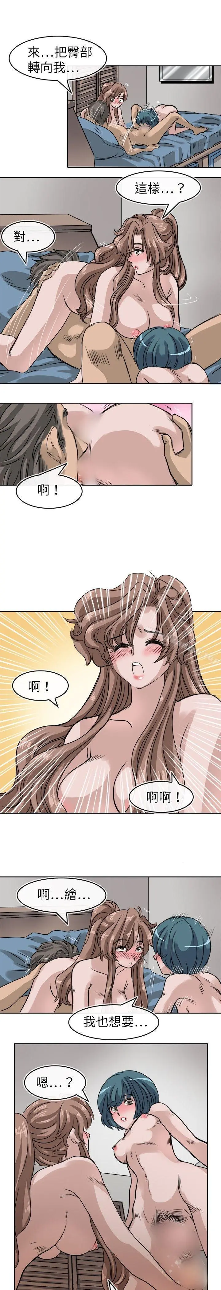 教练教教我(完结)