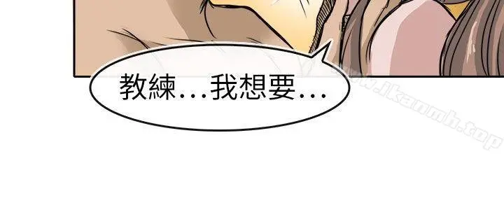 教练教教我(完结)