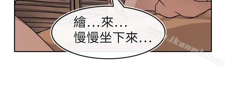 教练教教我(完结)