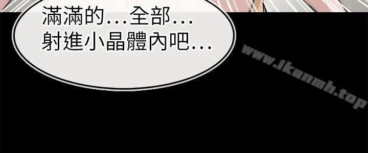 教练教教我(完结)