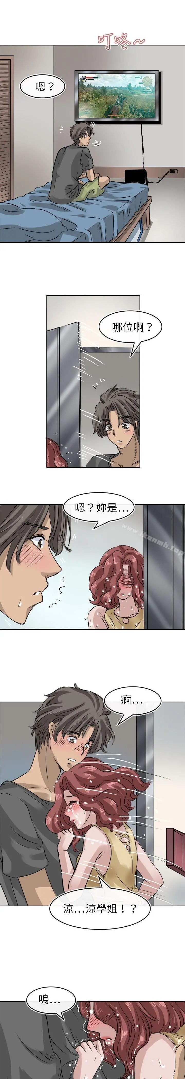 教练教教我(完结)