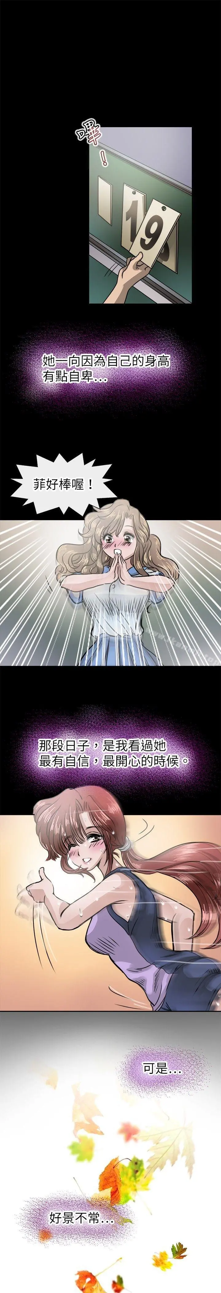 教练教教我(完结)