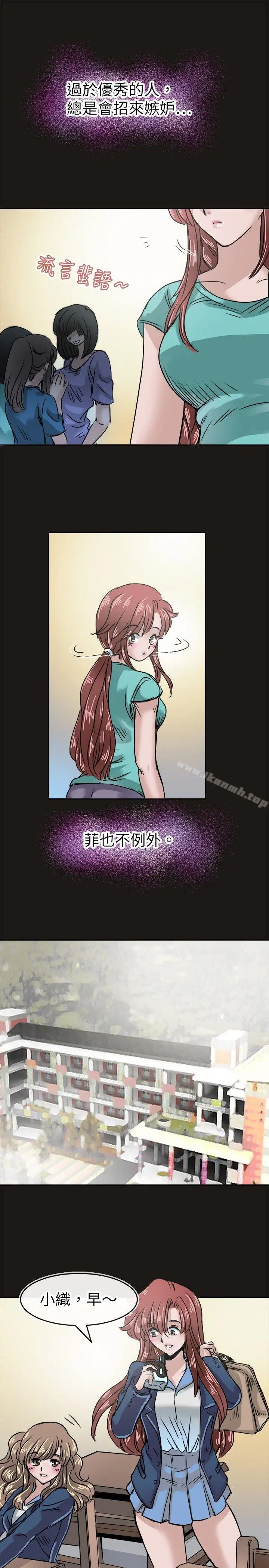 教练教教我(完结)