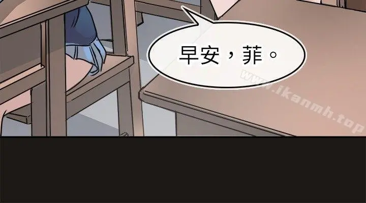 教练教教我(完结)