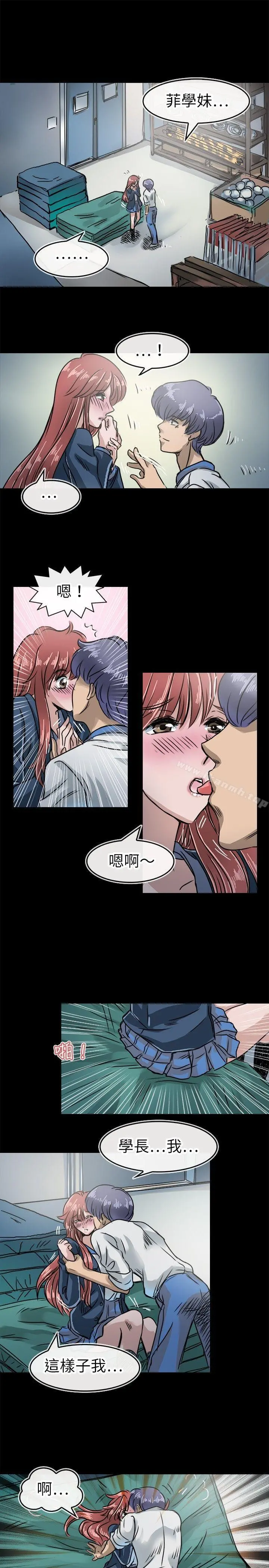 教练教教我(完结)