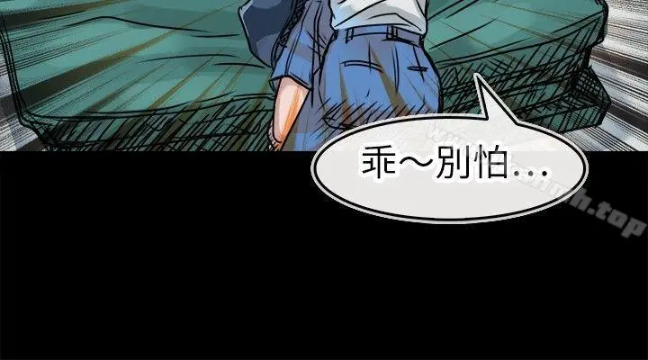教练教教我(完结)