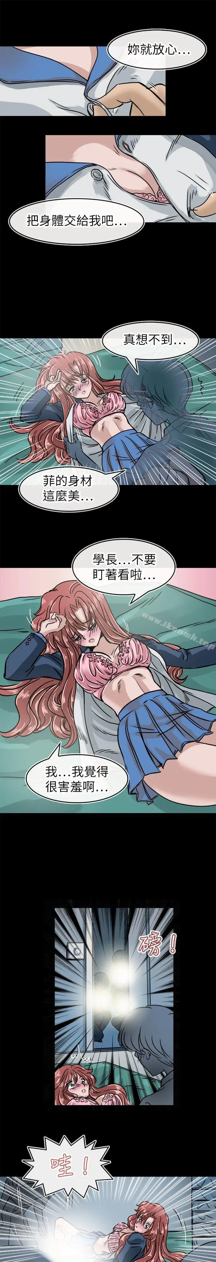 教练教教我(完结)