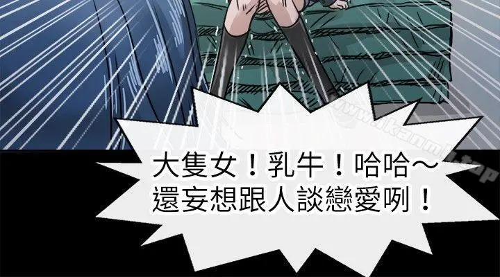 教练教教我(完结)