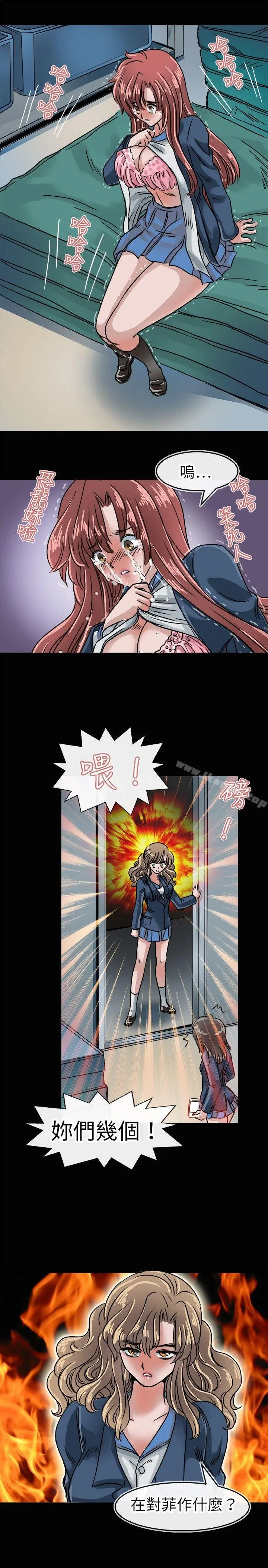 教练教教我(完结)