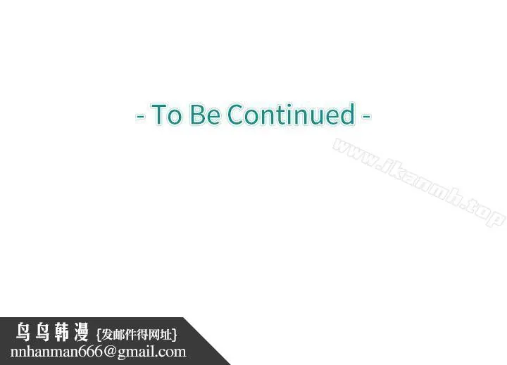 教练教教我(完结)