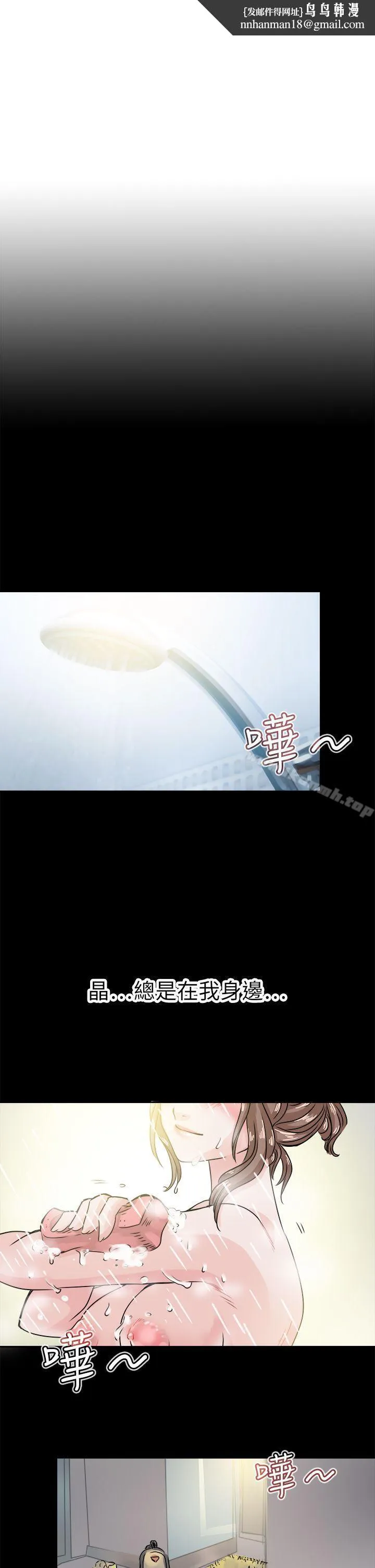 教练教教我(完结)