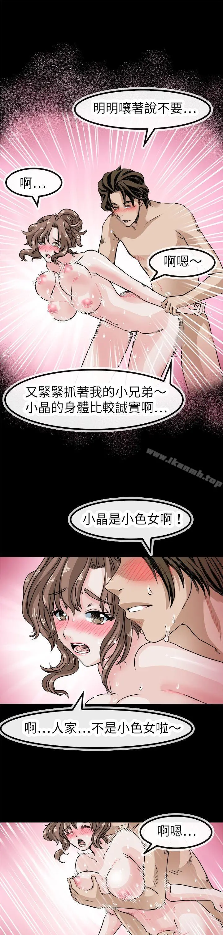 教练教教我(完结)