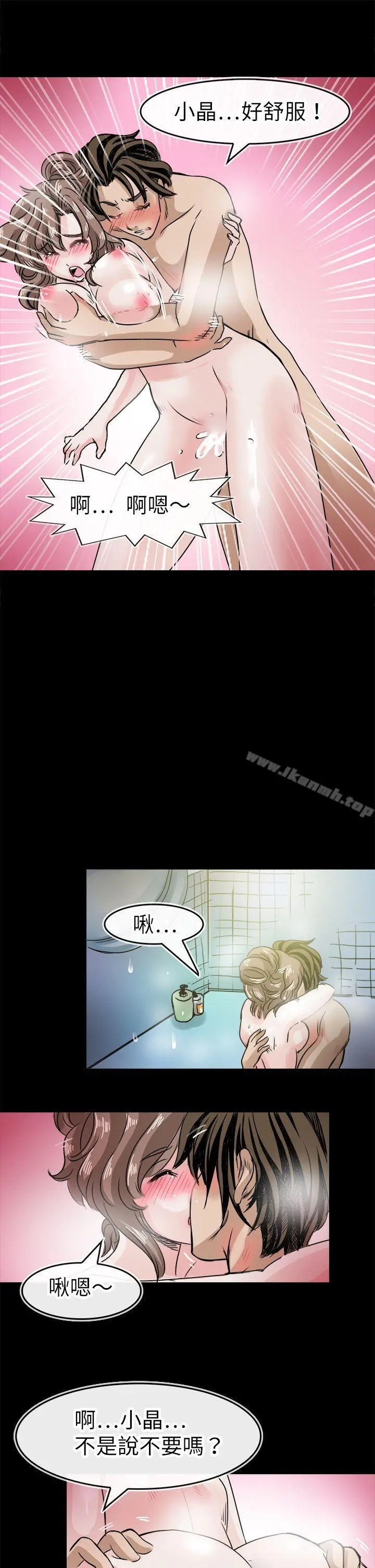 教练教教我(完结)