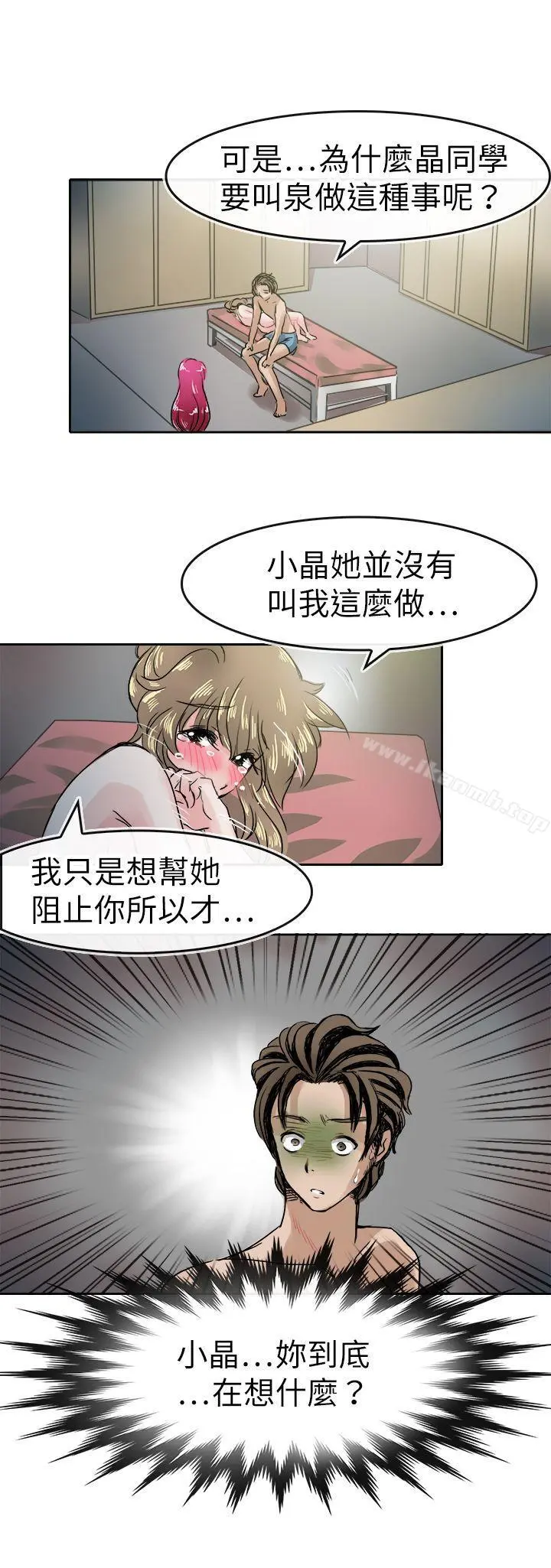 教练教教我(完结)