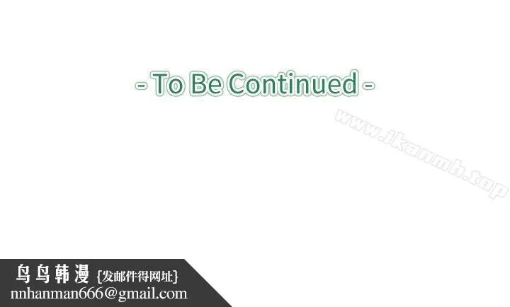 教练教教我(完结)