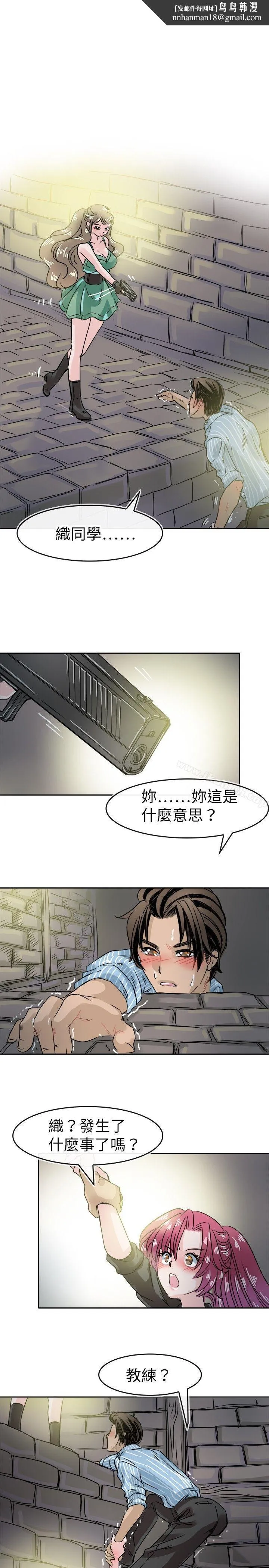 教练教教我(完结)第49话