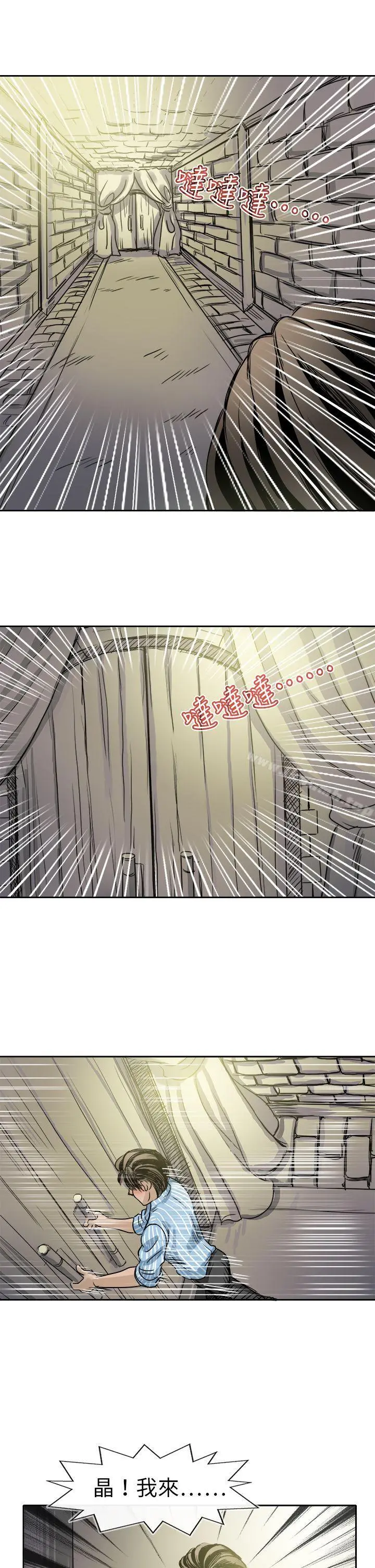 教练教教我(完结)