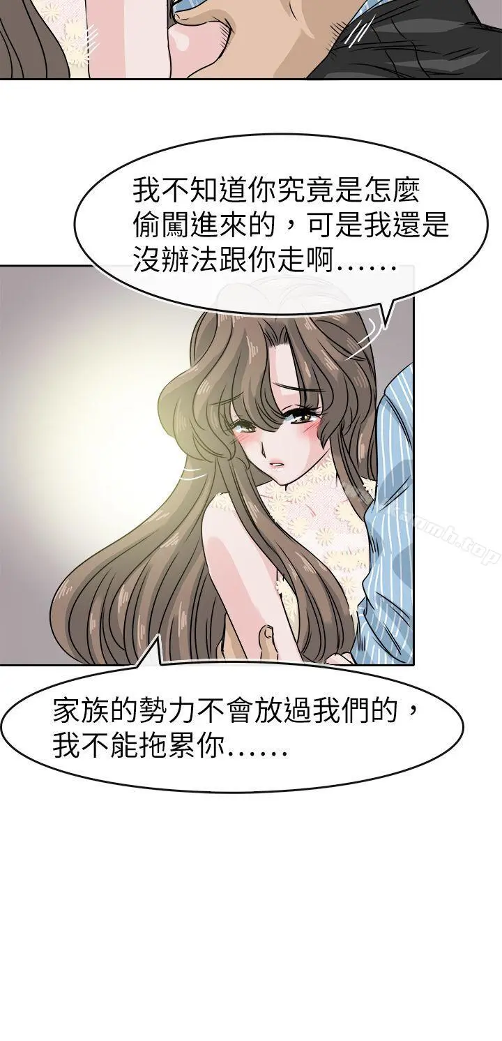 教练教教我(完结)