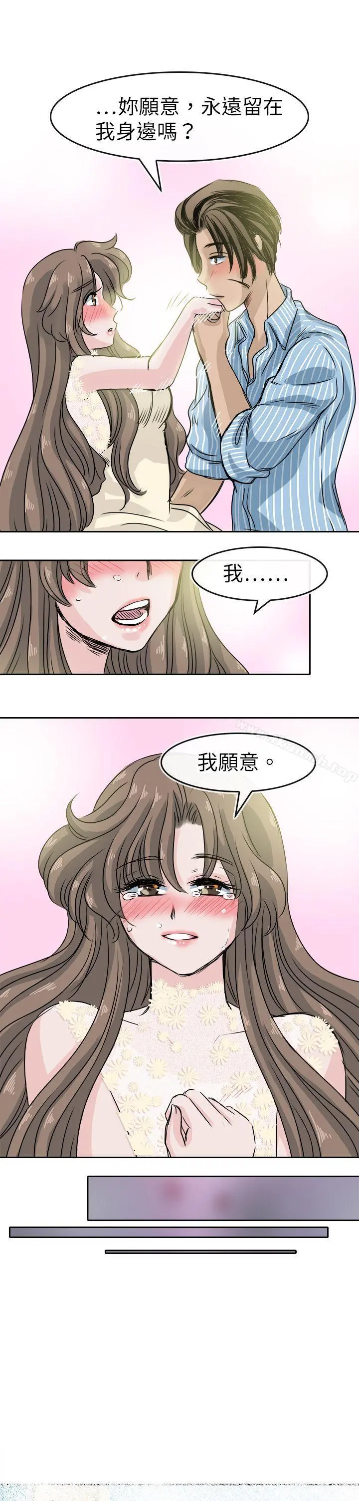 教练教教我(完结)