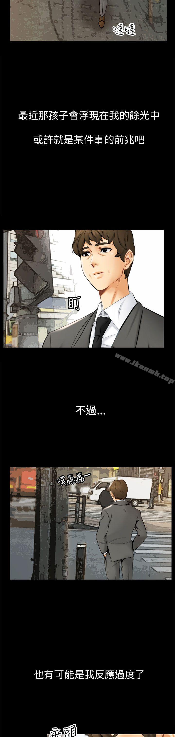 騙局 - 第1話重逢23.jpg,騙局 - 第1話重逢23,騙局 - 第1話重逢