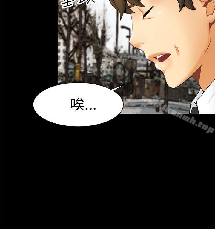 騙局 - 第1話重逢24.jpg,騙局 - 第1話重逢24,騙局 - 第1話重逢