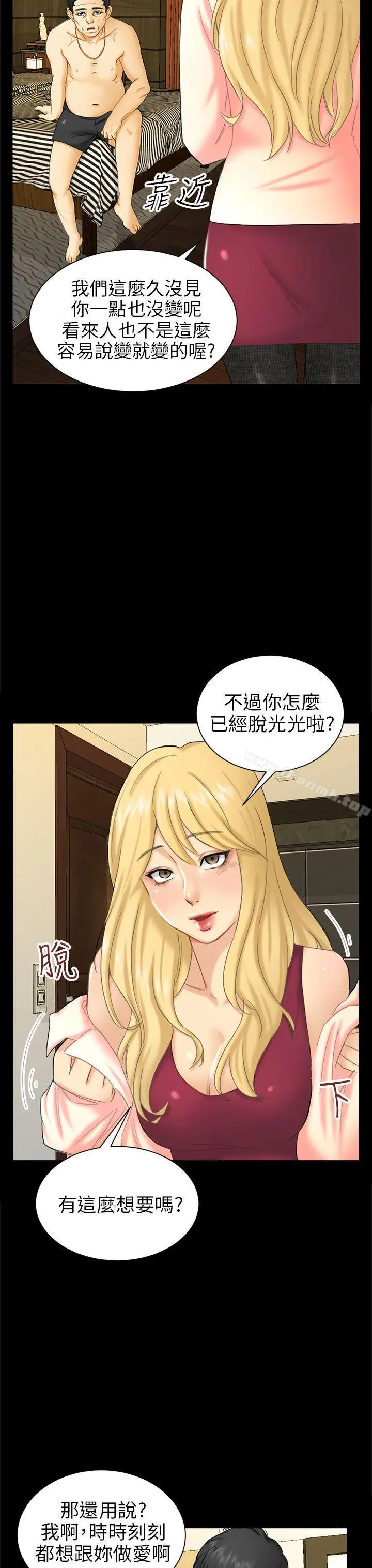 骗局