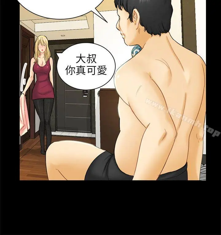 骗局